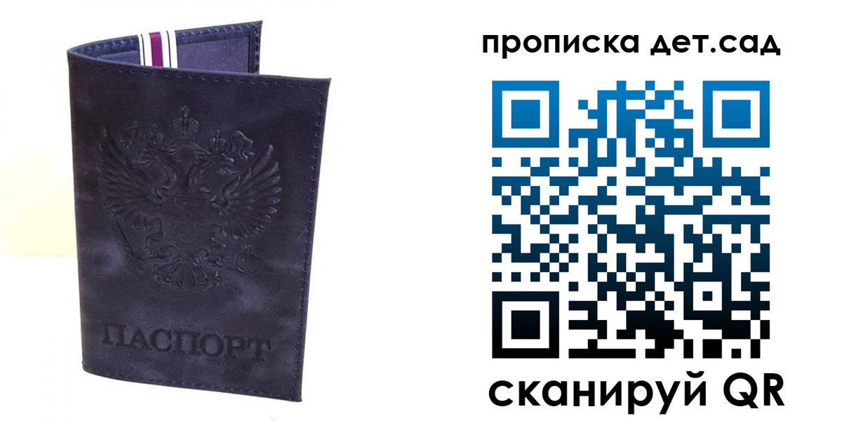 временная регистрация адрес в Калуге