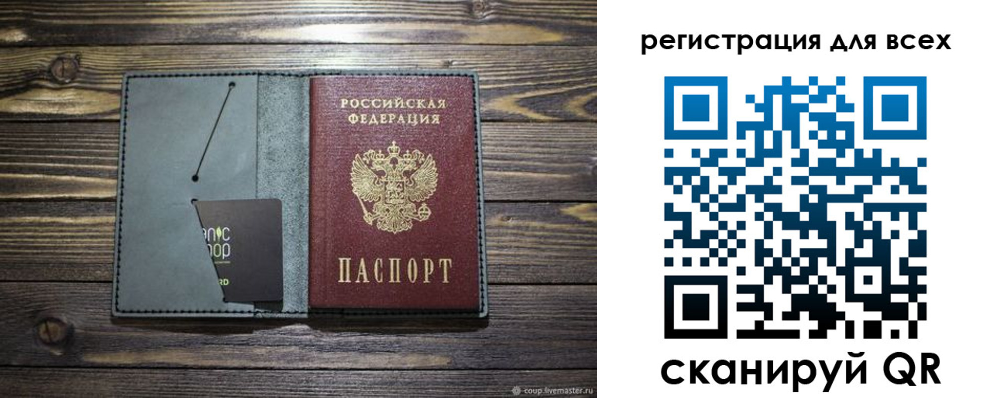 прописка 2025 в Калуге