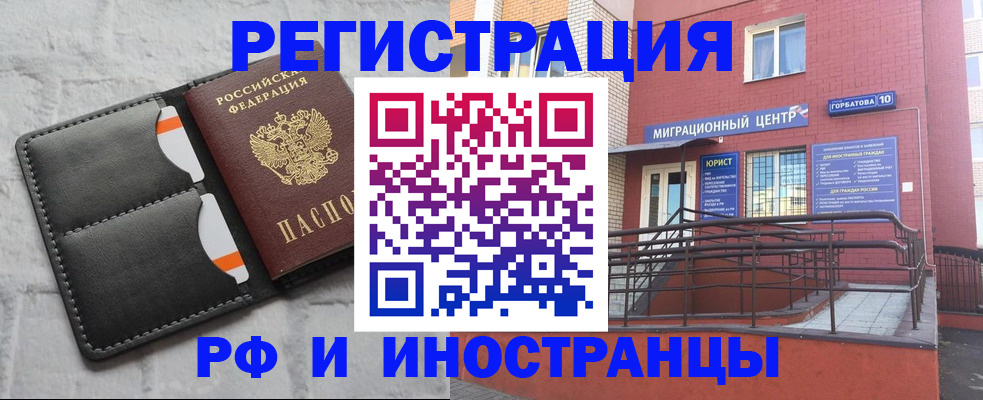 регистрация в Калуге