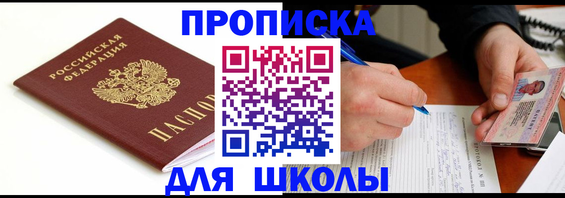 временная регистрация адрес в Калуге