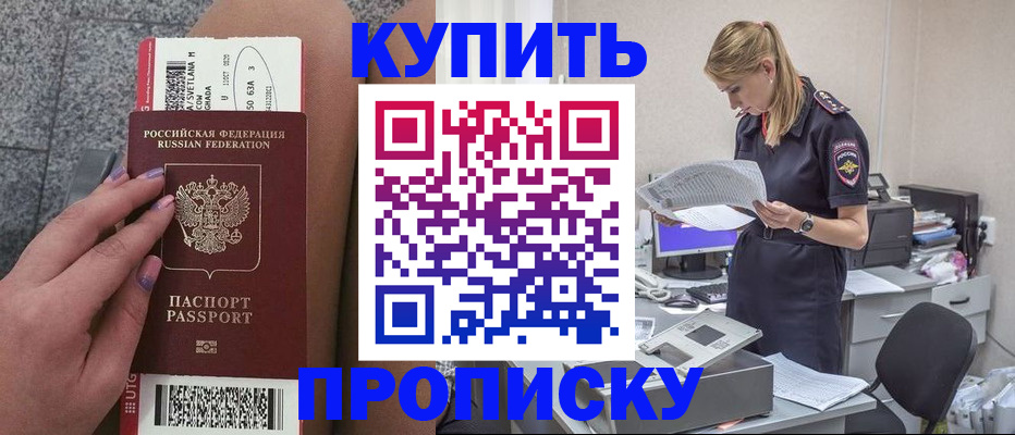 временная регистрация гарантия в Калуге