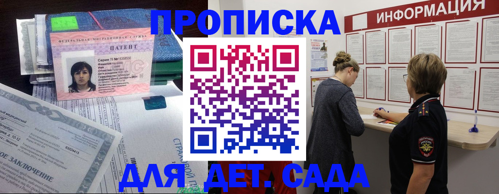 временная регистрация госуслуги в Калуге